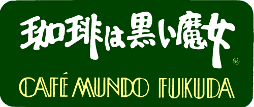 マコちゃんについて 福田珈琲株式会社 エスパシオコモド大阪新町